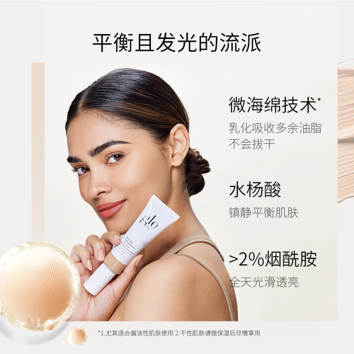 GLO多效/雾光有色面霜50ml/支
