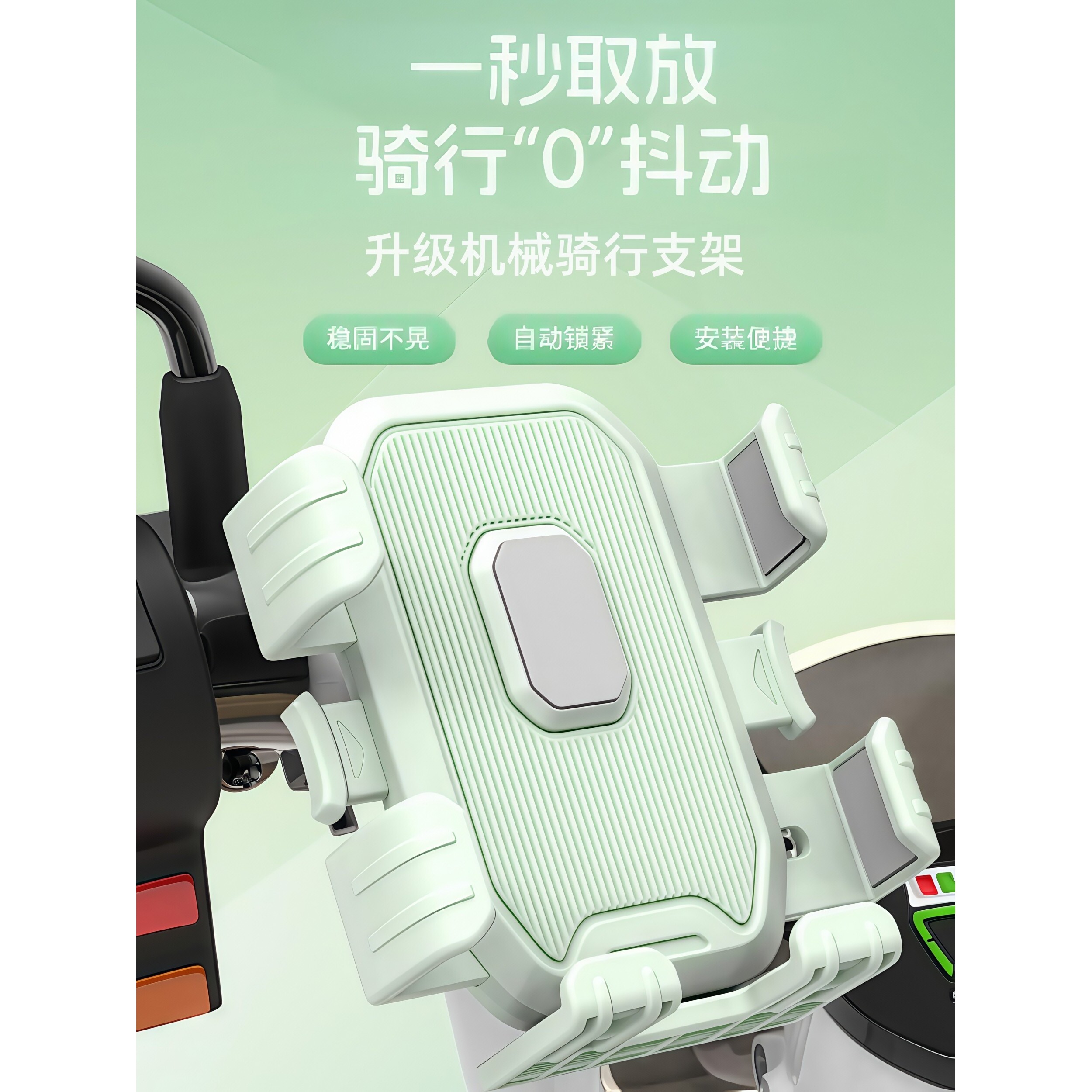 电动车摩托车自行车通用防震防抖动六爪手机导航支架外卖骑手专用