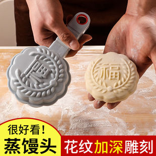 大号蒸馒头模具糕点面食花样卡通做南瓜饼包子清明果家用福馍蝴蝶