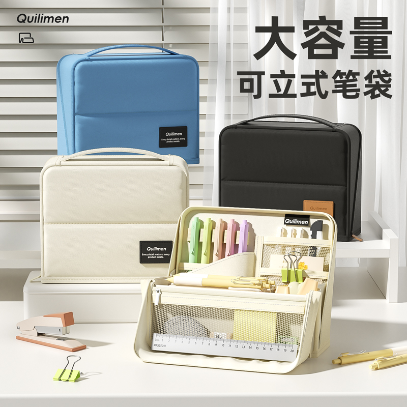 可站立笔袋高颜值ins风立式文具盒女生2025新款简约大容量文具袋