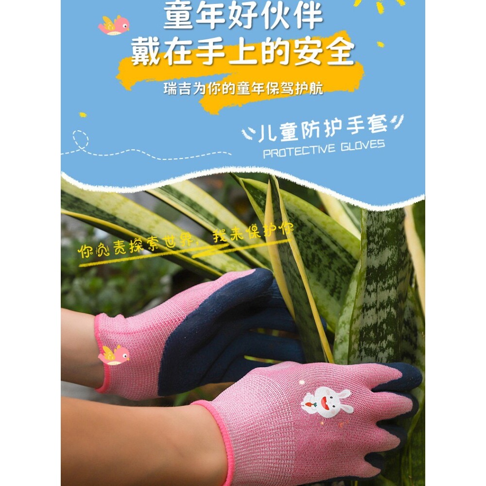 儿童防烫专用手套烘焙隔热防护园艺赶海种植防割防刺劳动防水防滑