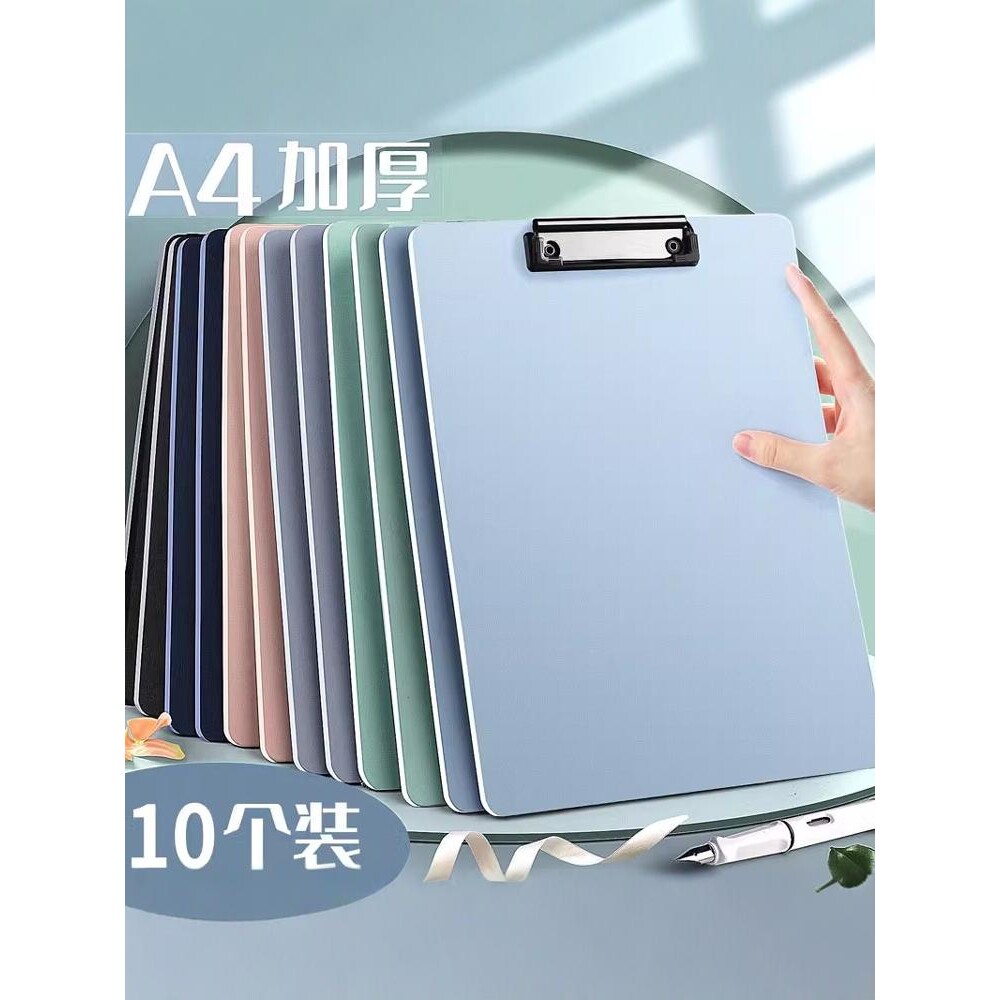 莫兰迪色文件夹夹板A4板夹垫板PP平板夹学生用画板写字硬板作业成