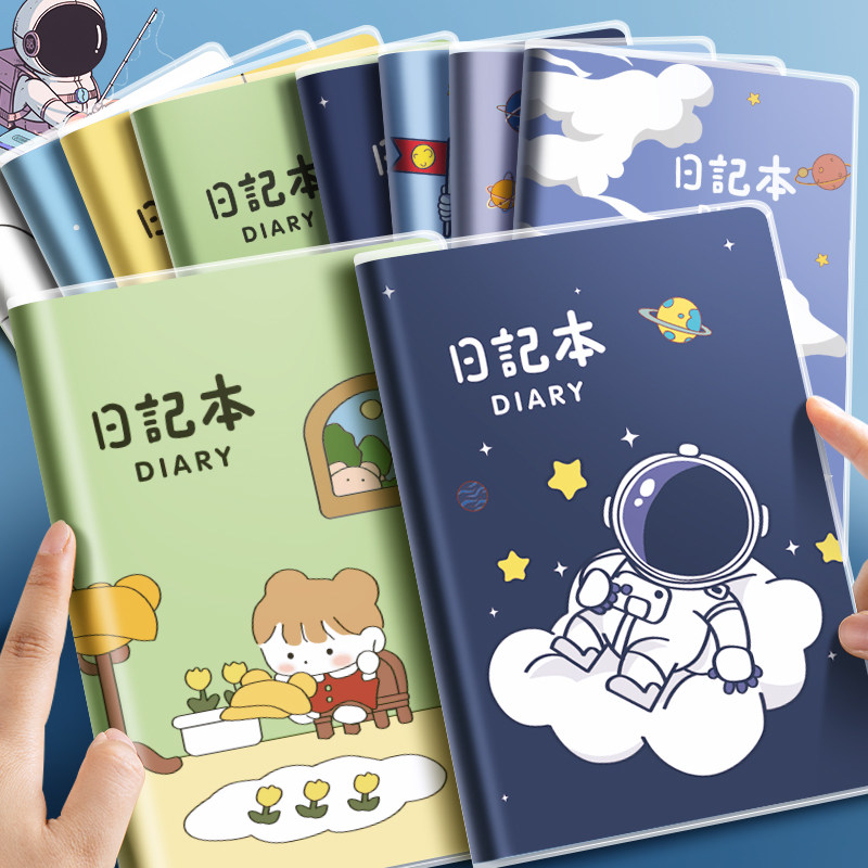 加厚A5小学生日记本田字格拼音田字格方格笔记本胶套记事本高颜值