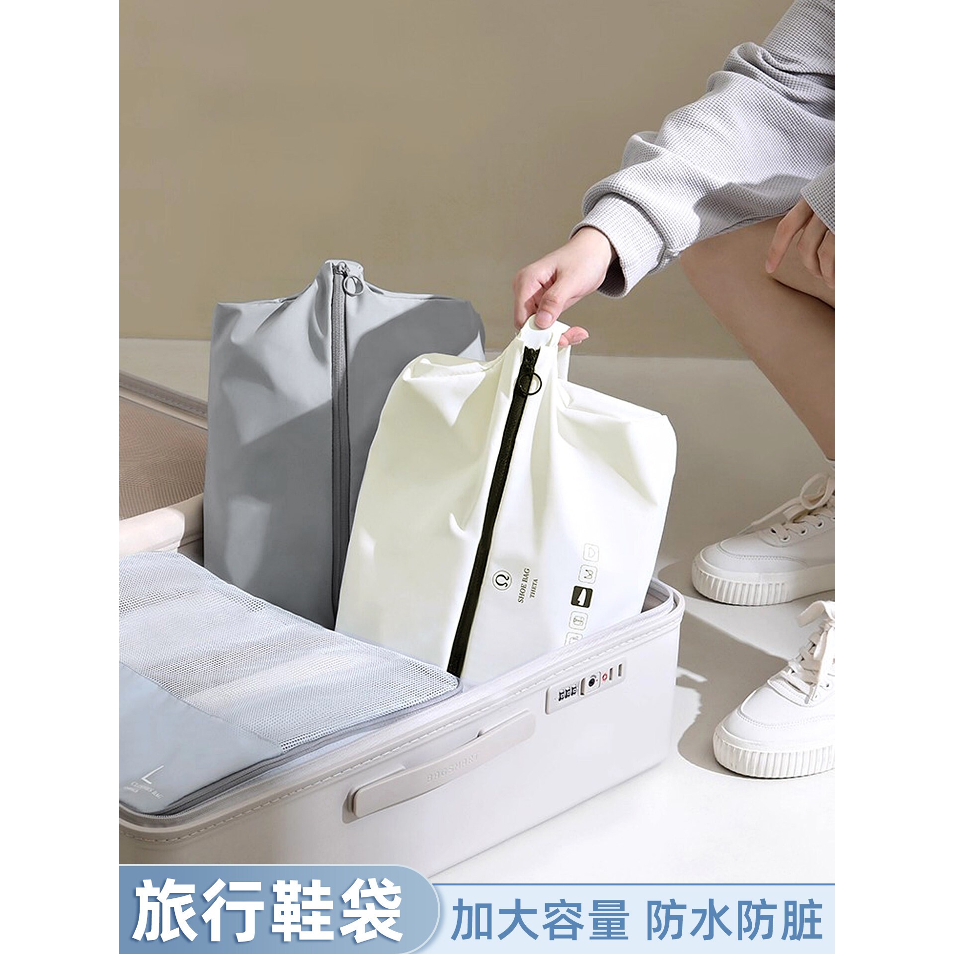 鞋子收纳袋旅行防尘袋大容量便携出行旅游行李箱专用装放鞋包防水