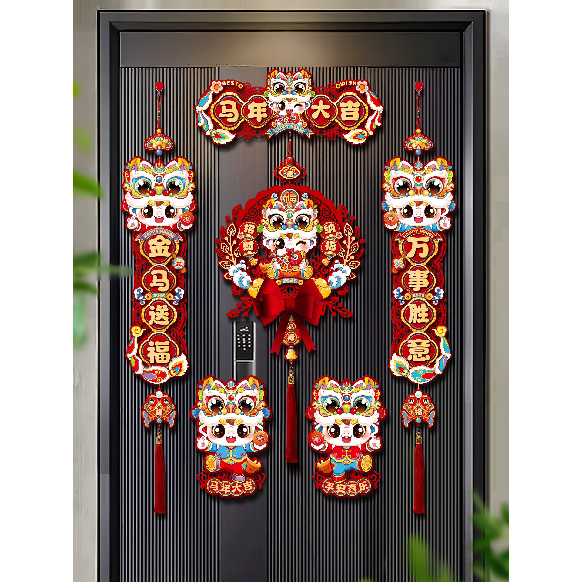 马年对联2026新款磁吸过年春联春节植绒家用大门福字门贴新年装饰