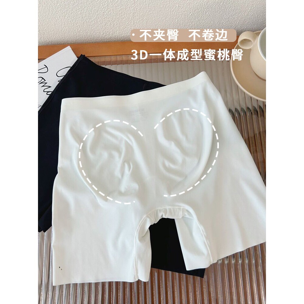 无痕冰丝安全裤女防走光不卷边夏季提臀外穿打底裤内裤二合一大码
