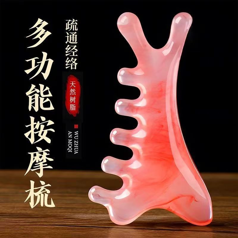 多功能按摩棒头部经络按摩梳子