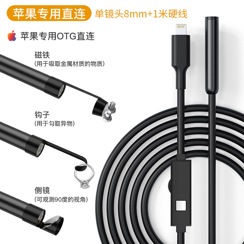 K. W400 Apple 단일렌즈 1m