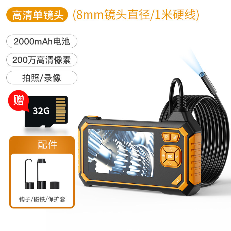 Q. 113 8mm 단일 헤드 1m