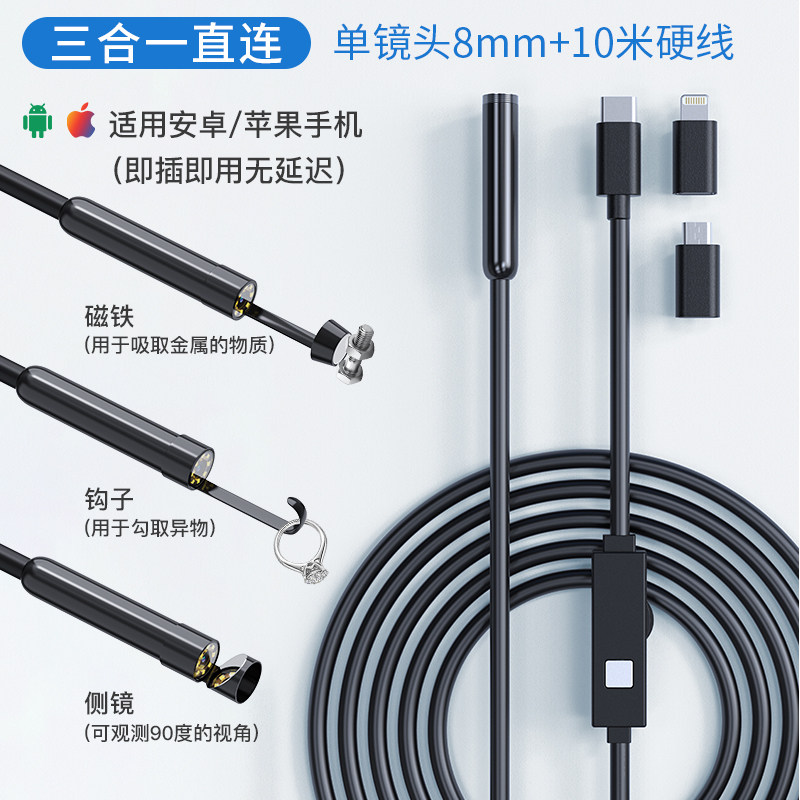 G. W400B 3in1 8mm 단일 렌즈 1