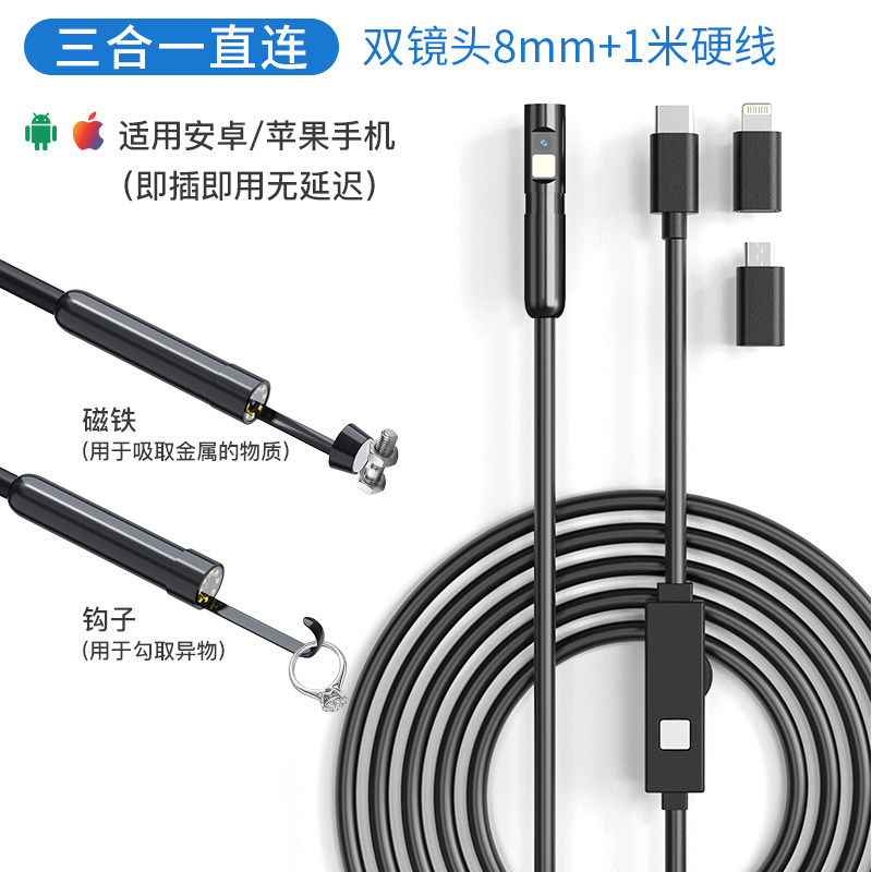 H. W400B 3in1 8mm 듀얼 렌즈 1