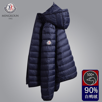蒙口宁正品羽绒服男轻薄款冬季高级短款外套轻便保暖羽绒衣情侣款