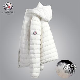 蒙口宁轻薄男款羽绒服2024秋冬新款白鸭绒立领轻便保暖短款外套女
