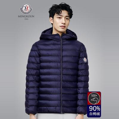 蒙口宁轻薄羽绒服冬季男款反季清仓2024新款情侣款女士羽绒衣外套