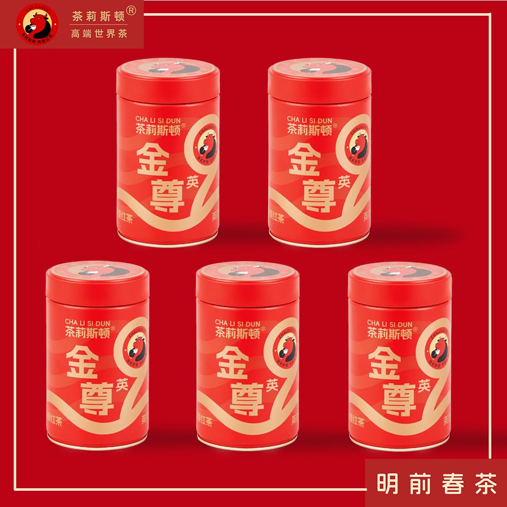 茶莉斯顿 英德红茶 英红九号 明前春茶 金英红 5罐600g 新茶上市