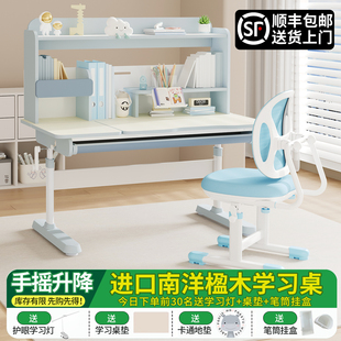 进口实木儿童学习桌小学生书桌可升降写字桌家用作业桌课桌椅套装