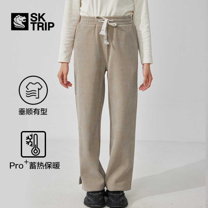SKTRIP狮牌户外女休闲裤宽松阔腿裤加绒保暖开叉针织裤F2036522