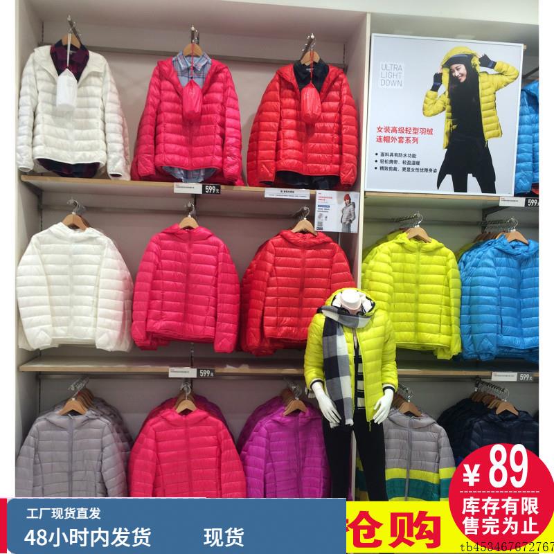 2024秋冬新款轻薄款羽绒服女短款韩版修身秋冬季鸭绒女款时尚外套