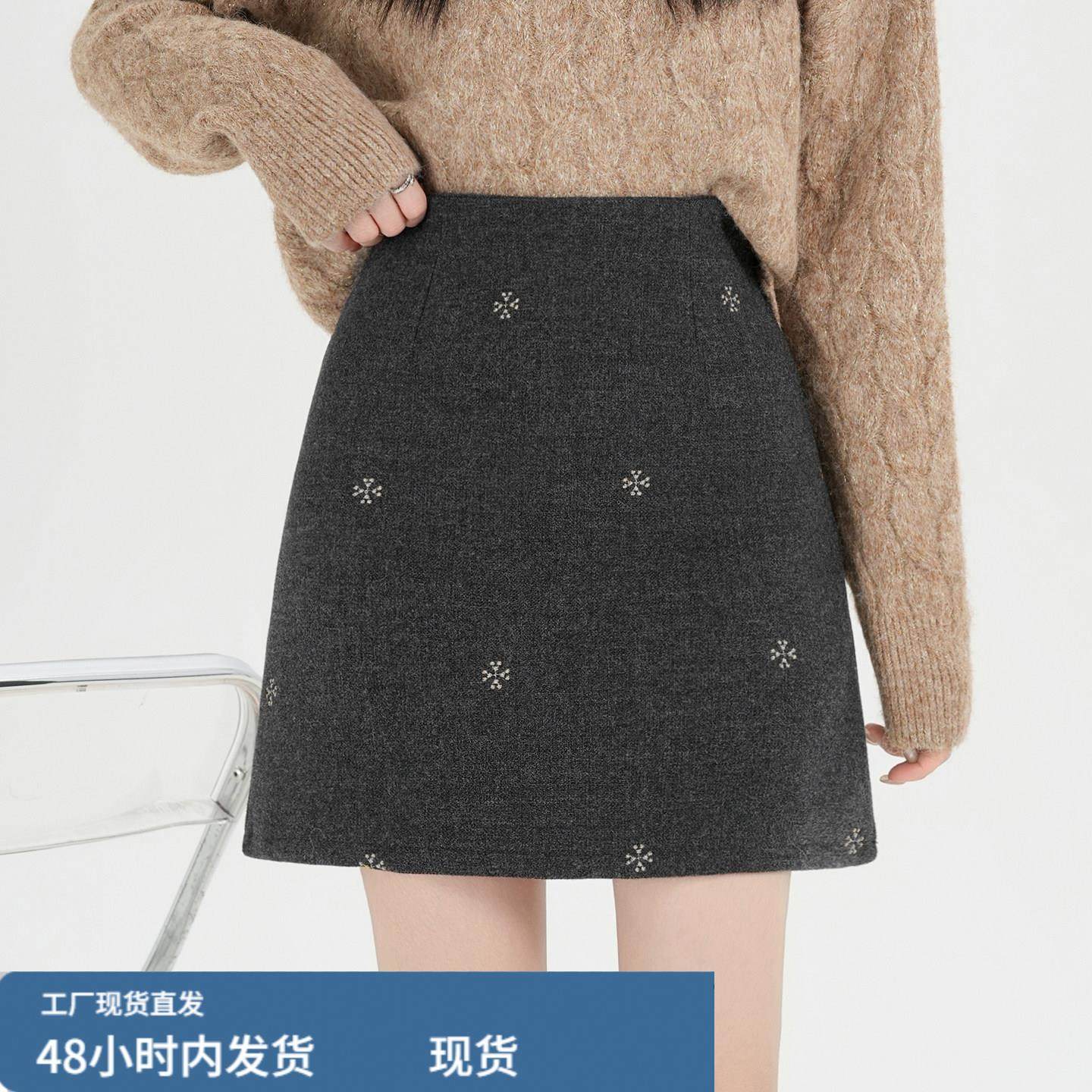 灰色绣花毛呢包臀短裙女2025新款秋冬季小个子直筒高腰a字半身裙,运动/瑜伽/健身/球迷用品,瑜伽短裙,淘宝优惠券,粉丝福利购,淘宝优惠卷
