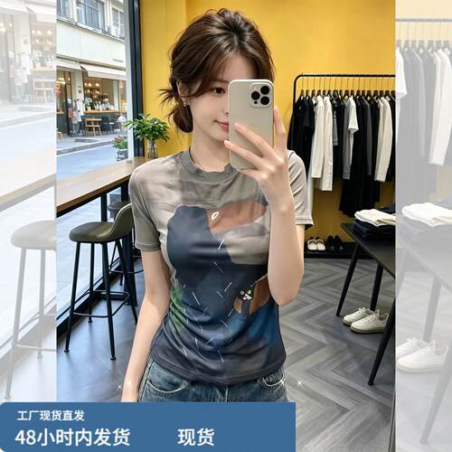 美式灰色修身印花短袖t恤女2026新款法式小资别致上衣演唱会穿搭