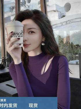 紫色镂空半高领针织打底衫内搭女冬季ootd穿搭超火小众不撞款上衣