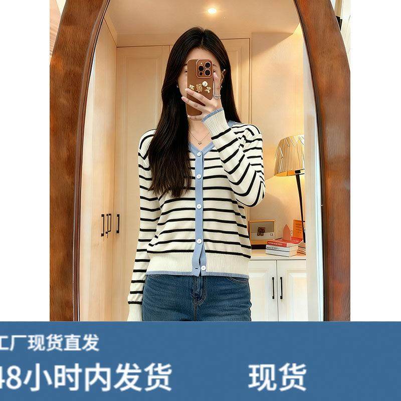 韩系慵懒风条纹V领针织开衫女秋冬装气质长袖显瘦百搭打底衫毛衣,孕妇装/孕产妇用品/营养,套装,淘宝优惠券,粉丝福利购,淘宝优惠卷