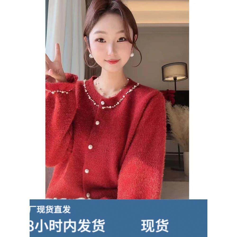 法式红色小香风针织开衫女秋冬季穿搭上衣唯美钉珠喇叭袖毛衣外套,孕妇装/孕产妇用品/营养,套装,淘宝优惠券,粉丝福利购,淘宝优惠卷