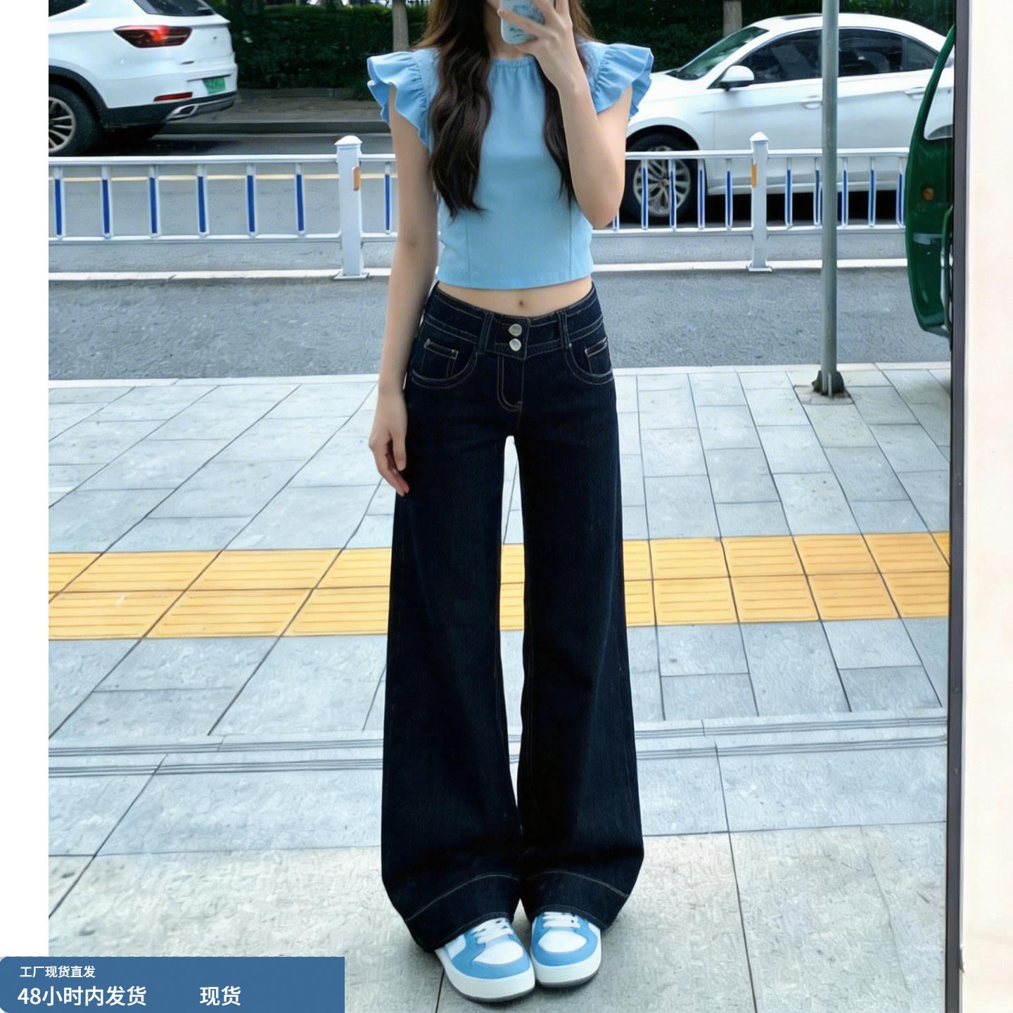美式丹宁蓝微喇叭裤女2026新款夏季低腰显瘦初中高中学生牛仔拖地