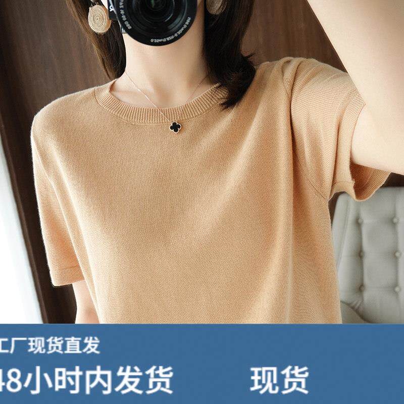 2026春夏季新款纯檰圆领针织短袖T恤女薄款纯色宽松百搭上衣T恤