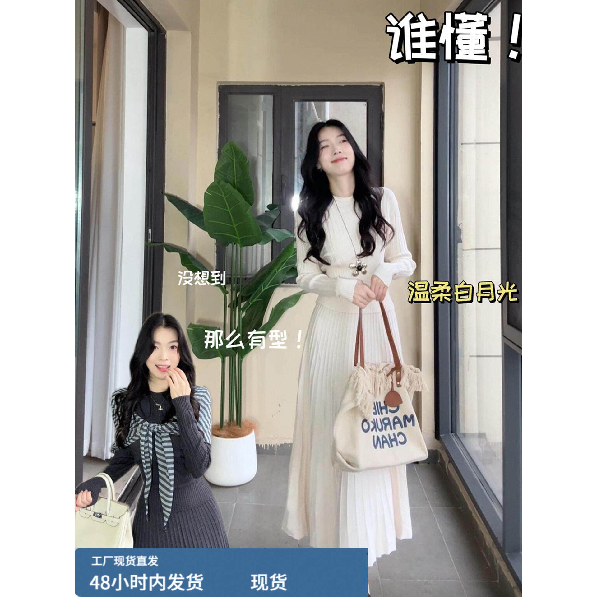 2025新款针织毛衣连衣裙子女秋冬季修身气质内搭打底百褶长裙套装,运动/瑜伽/健身/球迷用品,瑜伽短裙,淘宝优惠券,粉丝福利购,淘宝优惠卷