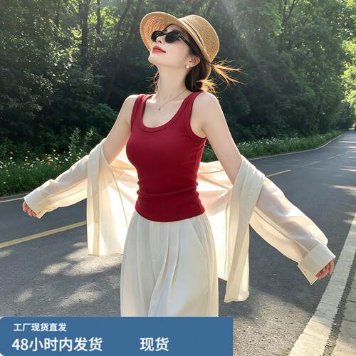 酒红色U领修身背心女夏外穿2026新款无袖上衣出游明媚多巴胺穿搭