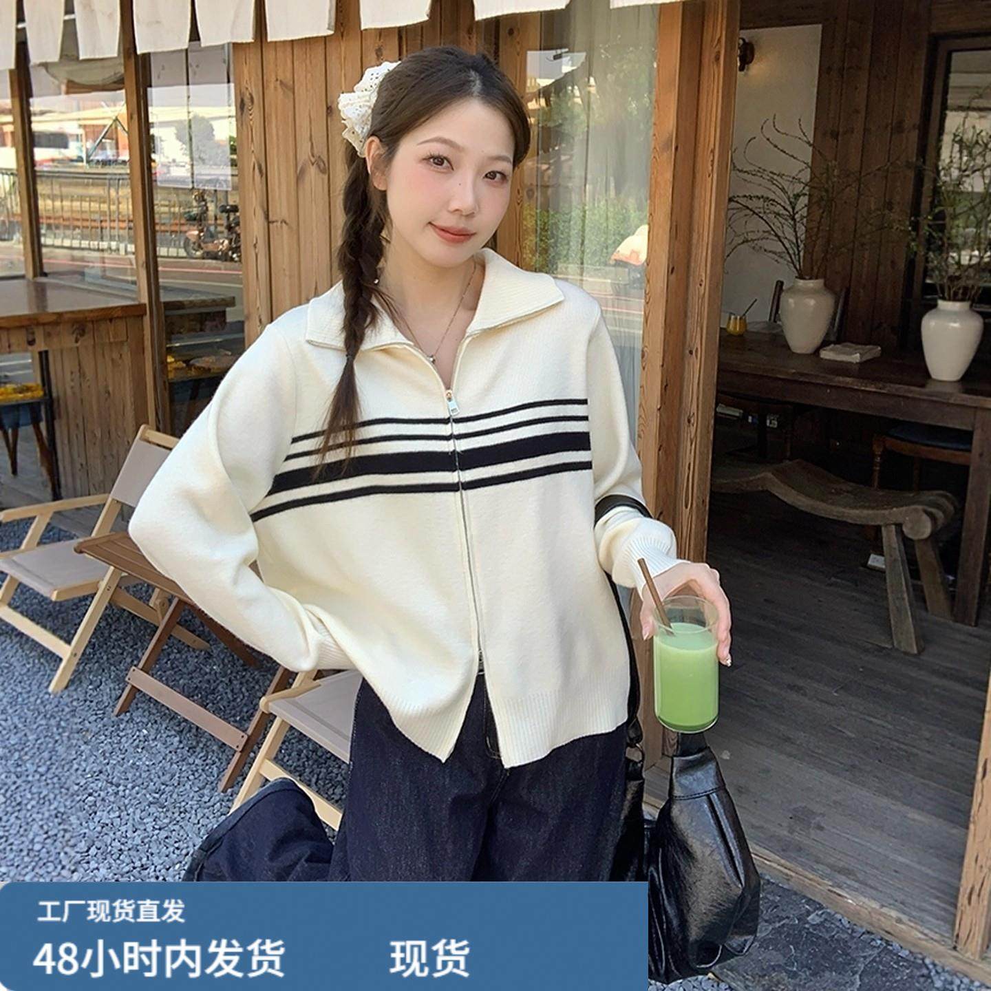 翻领条纹针织开衫毛衣外套女秋冬新款大码胖mm显瘦短款双拉链上衣,孕妇装/孕产妇用品/营养,套装,淘宝优惠券,粉丝福利购,淘宝优惠卷