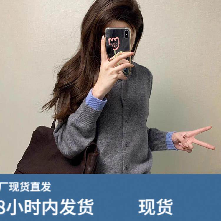 气质灰色假两件针织开衫女秋冬轻熟老钱风修身短毛衣外套韩版上衣,孕妇装/孕产妇用品/营养,套装,淘宝优惠券,粉丝福利购,淘宝优惠卷