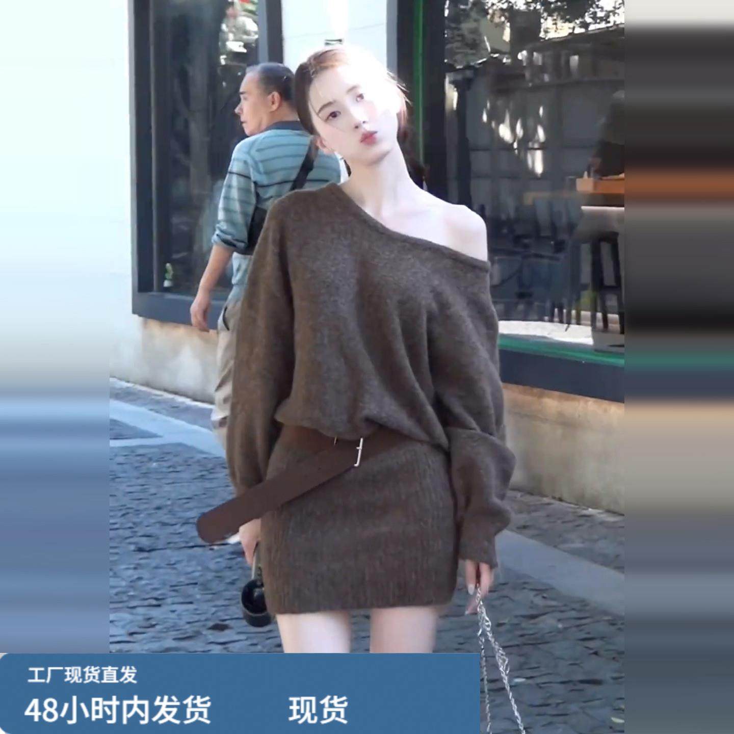 慵懒风斜肩长袖针织毛衣连衣裙子女秋冬季新纯欲收腰包臀内搭短裙,运动/瑜伽/健身/球迷用品,瑜伽短裙,淘宝优惠券,粉丝福利购,淘宝优惠卷