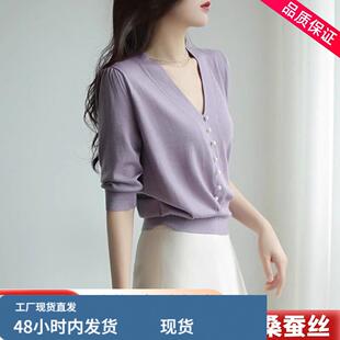 V领桑蚕丝短袖t恤女款2026夏季宽松大尺码冰丝针织衫中袖珍珠扣上