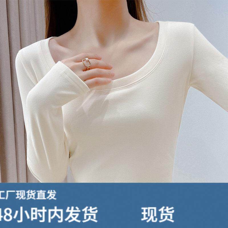 双面德绒低领打底衫女秋冬2025新款加绒保暖磨毛洋气U领内搭小衫,孕妇装/孕产妇用品/营养,套装,淘宝优惠券,粉丝福利购,淘宝优惠卷