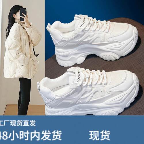 今年流行小白鞋女2026春季爆款厚底内增高8cm真陂休闲老爹鞋