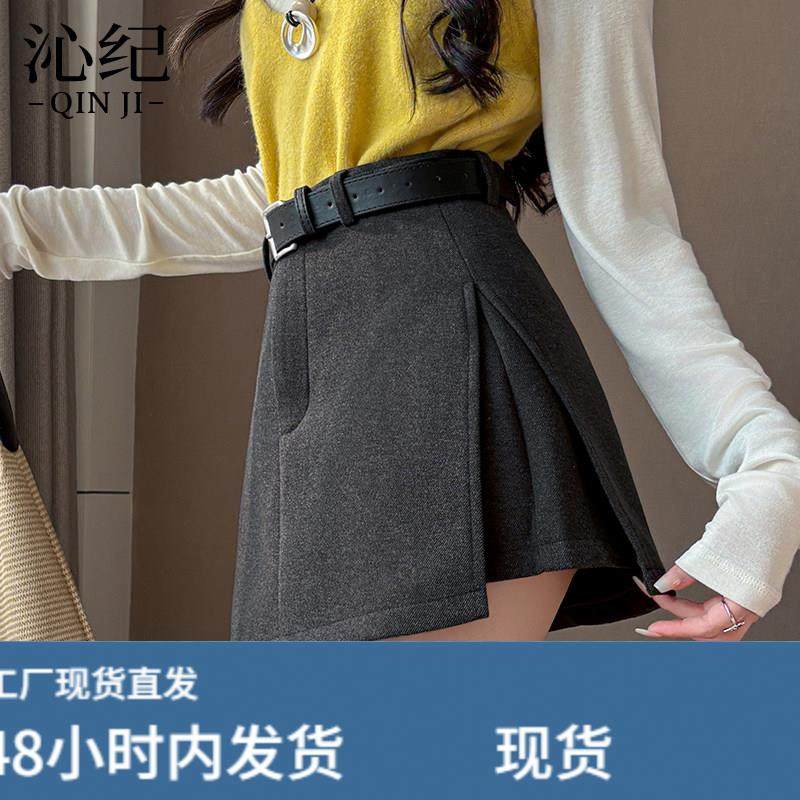 灰色毛呢半身裙女秋冬季2026新款高腰显瘦A字短裙开叉辣妹包臀裙,运动/瑜伽/健身/球迷用品,瑜伽短裙,淘宝优惠券,粉丝福利购,淘宝优惠卷