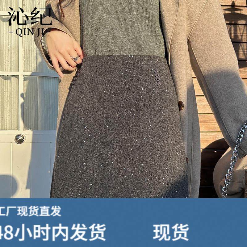 小香风重工亮片A字短裙女2026秋冬新款加厚毛呢半身裙显瘦包臀裙,运动/瑜伽/健身/球迷用品,瑜伽短裙,淘宝优惠券,粉丝福利购,淘宝优惠卷