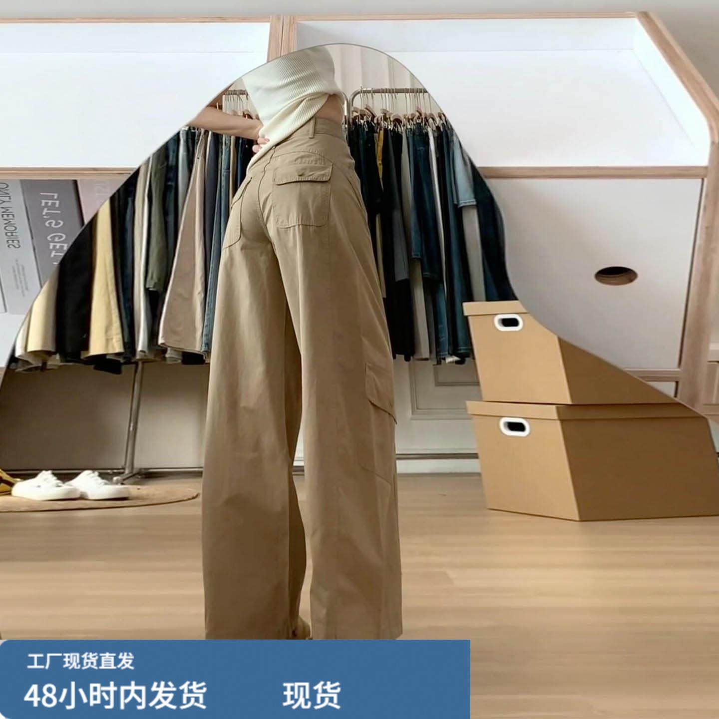 设计感卡其色工装裤女宽松显瘦显高个性弯刀裤辣妹阔腿牛仔裤休闲,孕妇装/孕产妇用品/营养,套装,淘宝优惠券,粉丝福利购,淘宝优惠卷