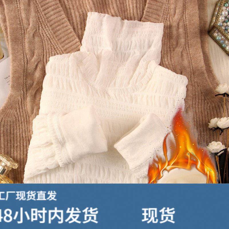 加绒加厚高领蕾丝打底衫女秋冬新款长袖毛衣内搭纱衣洋气网纱上衣,孕妇装/孕产妇用品/营养,套装,淘宝优惠券,粉丝福利购,淘宝优惠卷