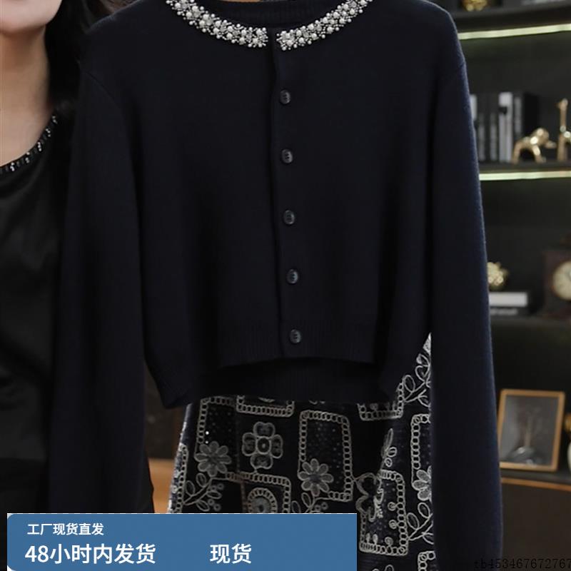 轻奢高级感单排扣针织衫2025秋季钉珠设计感精致长袖打底衫毛衣女