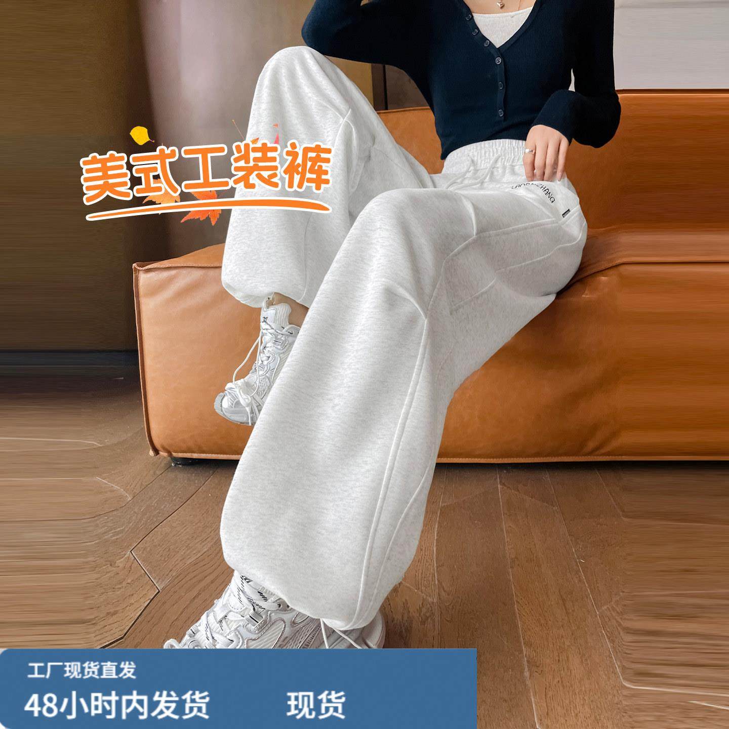 加绒工装裤女秋冬2025新款宽松束脚运动裤休闲加厚两穿阔腿卫裤子,孕妇装/孕产妇用品/营养,套装,淘宝优惠券,粉丝福利购,淘宝优惠卷