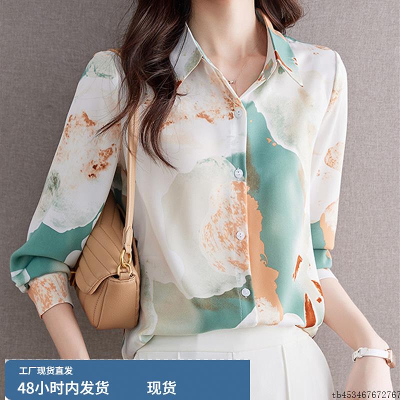 高级感印染缎面衬衫女秋季年轻妈妈时尚减龄小衫气质休闲长袖上衣