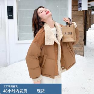 卡其色羊羔毛拼接羽绒服女短款2025冬季慵懒风休闲百搭麂皮绒外套