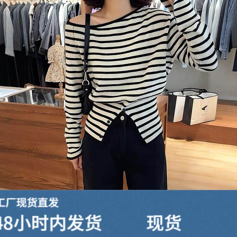 韩系黑白条纹斜露肩长袖针织衫女秋冬显瘦收腰气质开叉打底小上衣,模玩/动漫/周边/娃圈三坑/桌游,Cosplay女装/cos女装,淘宝优惠券,粉丝福利购,淘宝优惠卷