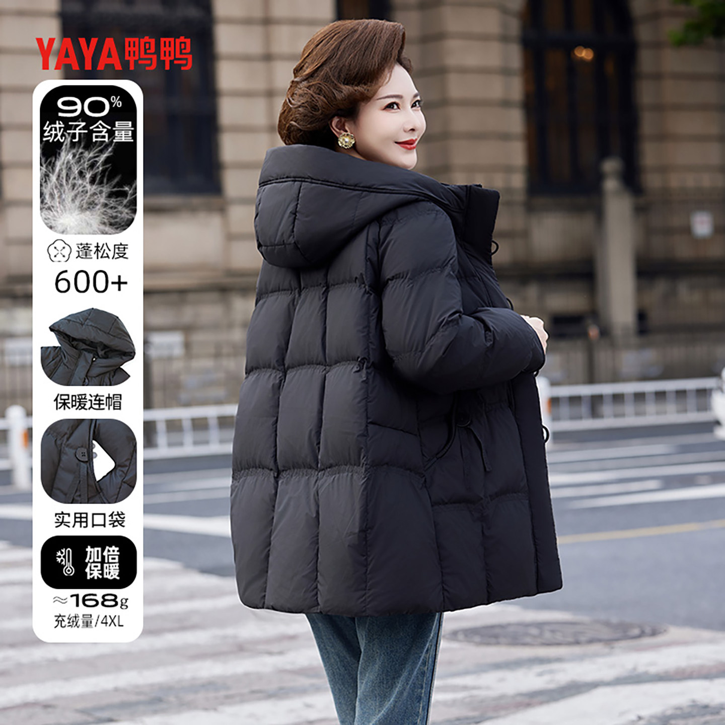 YAYA鸭鸭妈妈中长款羽绒服女2026新款连帽中年女装外套中老年冬装