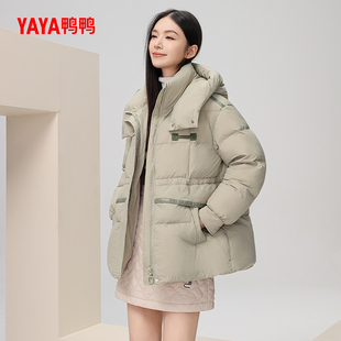 鸭鸭羽绒服女士2025冬季新品短款连帽韩版休闲鸭绒加厚纯色外套A