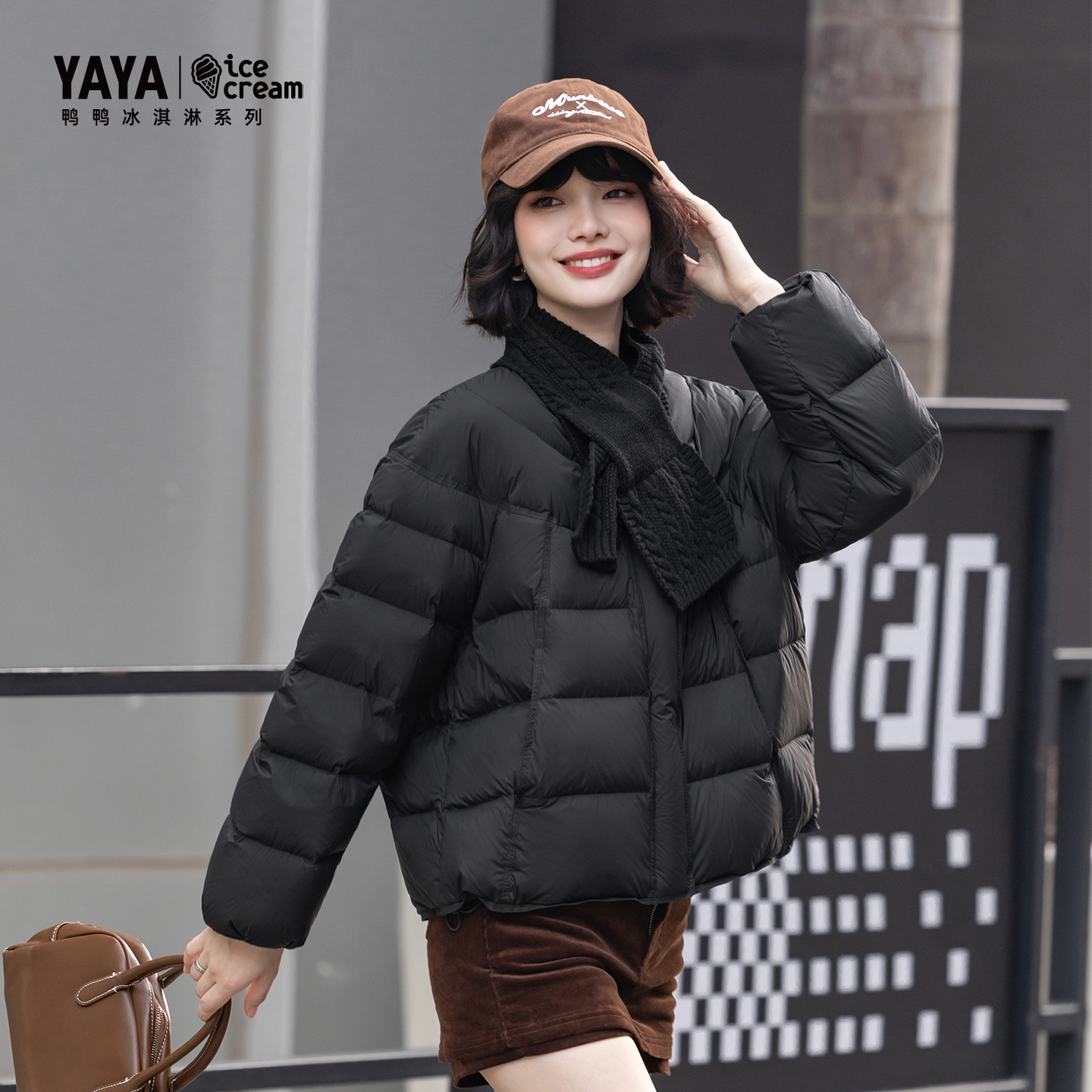 【冰淇淋系列】YAYA鸭鸭2025年秋冬新款修身内胆羽绒衣女短款外套