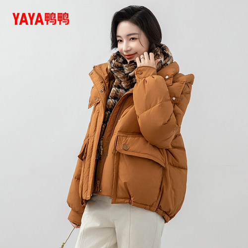 鸭鸭时尚短款连帽羽绒服外套